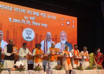 নির্বাচনী ইস্তাহারে কল্পতরু বিজেপি