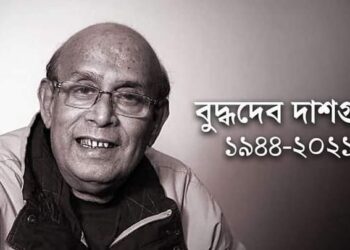 প্রয়াত কবি-চিত্র পরিচালক বুদ্ধদেব দাশগুপ্ত, শোকস্তব্ধ সংস্কৃতি জগত