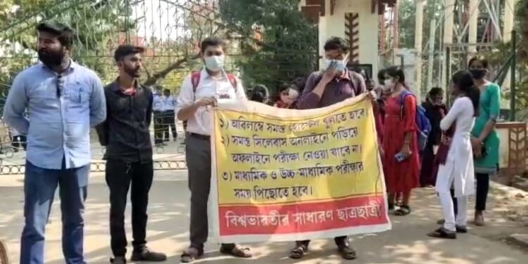 বিভিন্ন ইস্যুতে প্রতিবাদ, ফের ছাত্র আন্দোলনে উতপ্ত বিশ্বভারতী