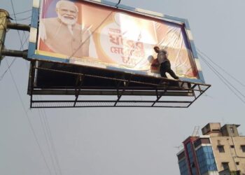 আসানসোলে বিজেপির হোর্ডিং খোলা নিয়ে বিজেপি-তৃণমূল রাজনৈতিক তরজা
