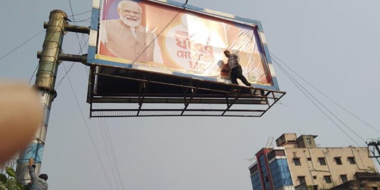 আসানসোলে বিজেপির হোর্ডিং খোলা নিয়ে বিজেপি-তৃণমূল রাজনৈতিক তরজা