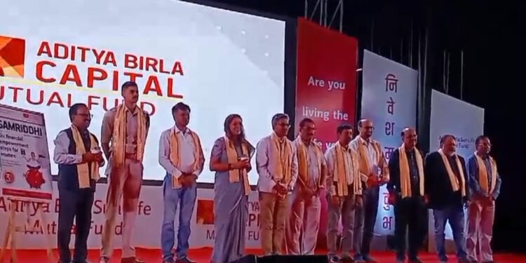 মিউচুয়াল ফান্ড নিয়ে গ্রাহক সচেতনতা আদিত্য বিড়লা ক্যাপিটেল’র