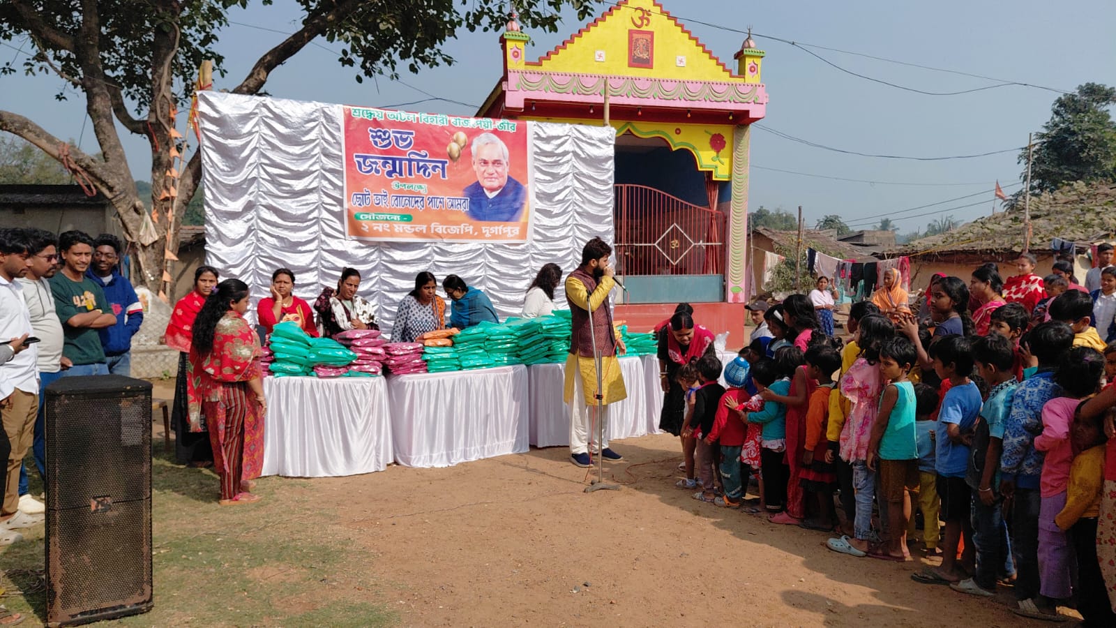 অটল বিহারী বাজপেয়ী র জন্মদিনে পোশাক বিলি