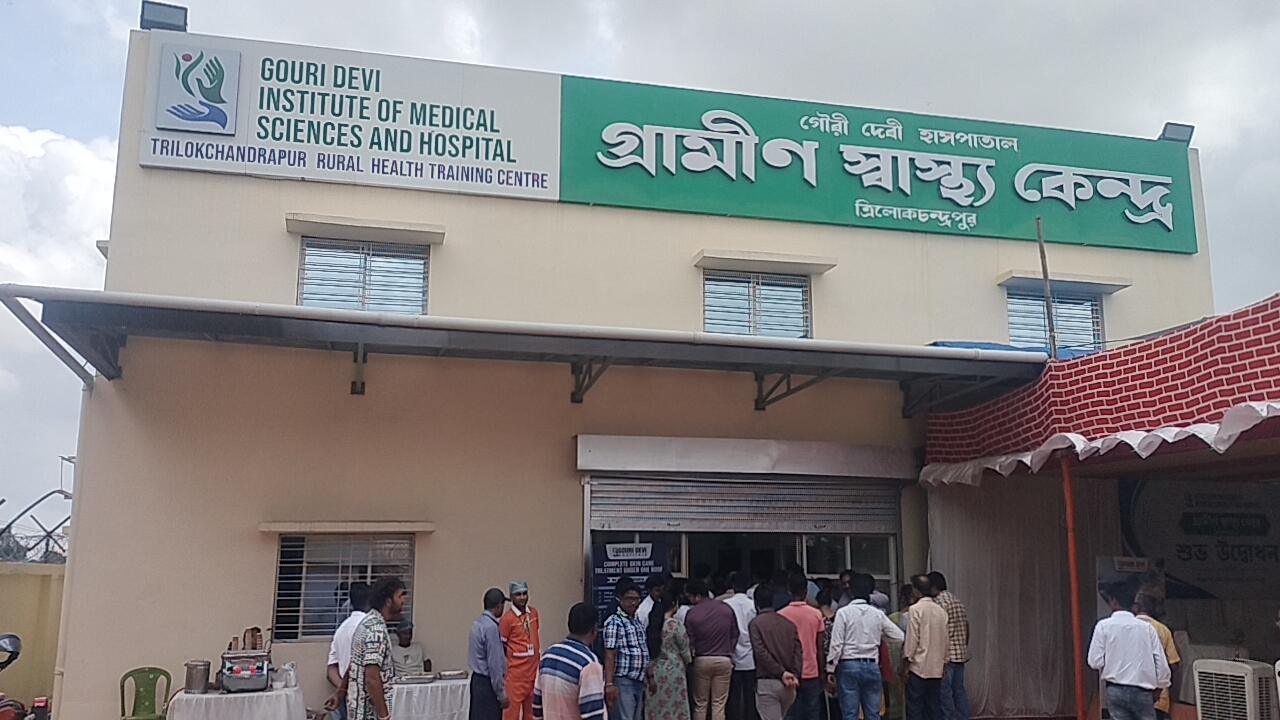গ্রামীণ এলাকার স্বাস্থ্য পরিষেবায় গ্রামীণ স্বাস্থ্য কেন্দ্র